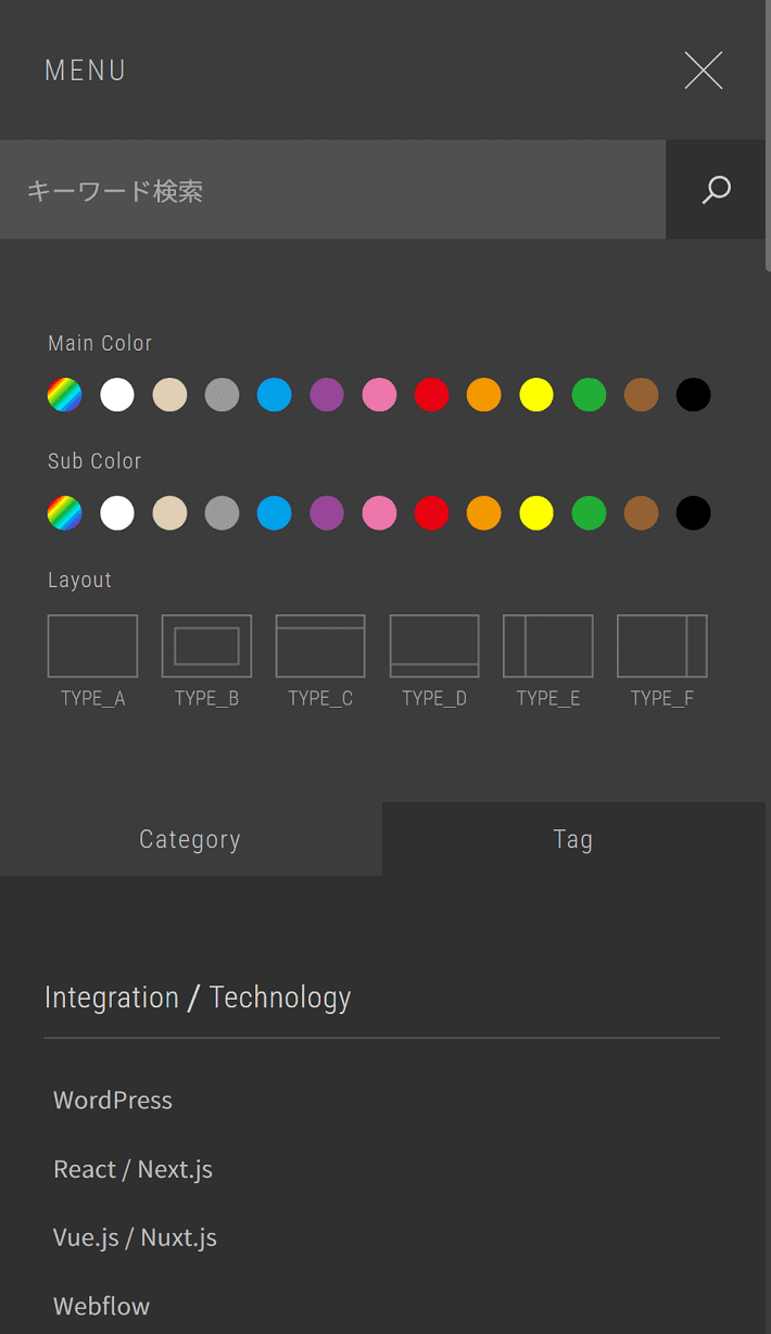 Web Design Clipのハンバーガーメニュー