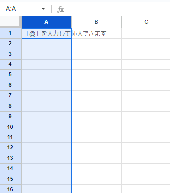 AからZの列を選択する