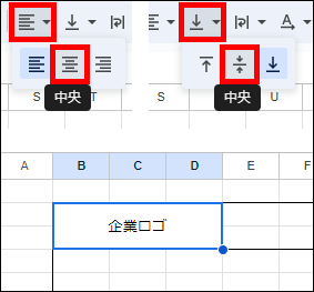 文字の配置を調整する