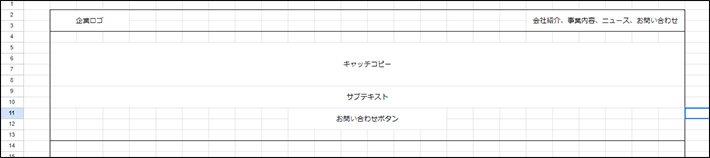 テキストを中央寄せにする（メインコンテンツ）