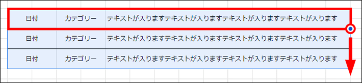 セルをコピーする