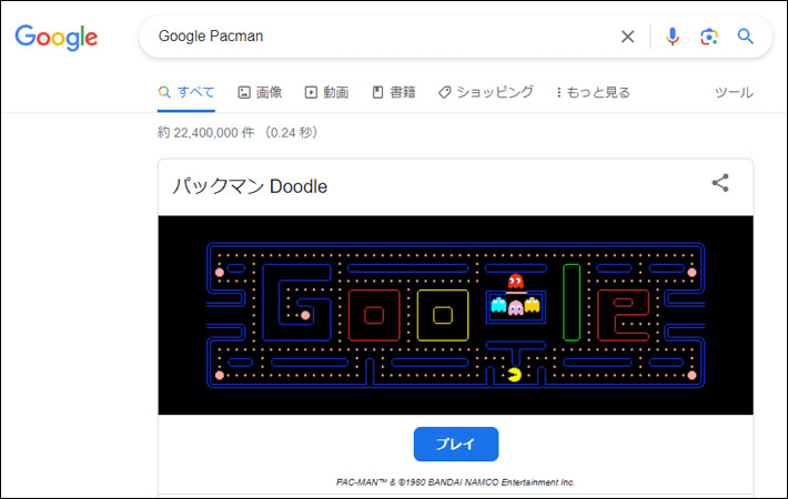 Google Pacman