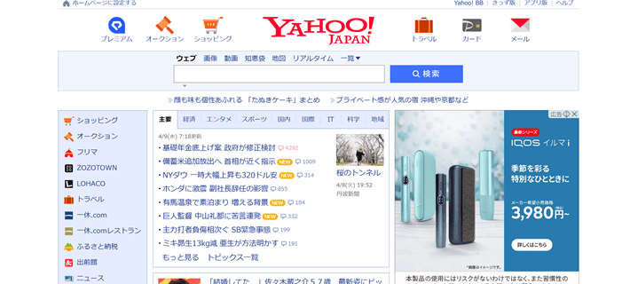 Yahoo!
