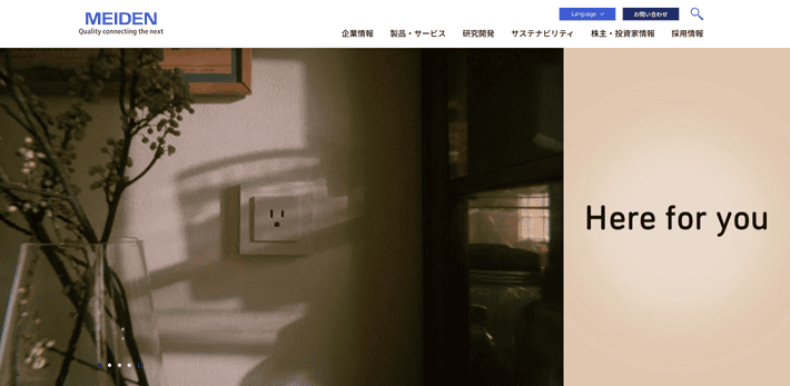 株式会社 明電舎