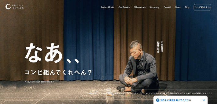 株式会社コンピュータ技研