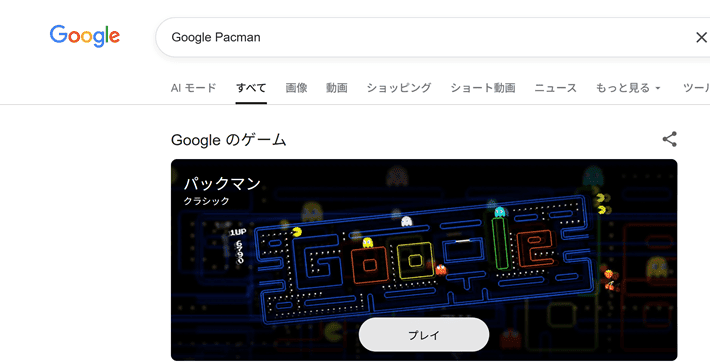 Google Pacman