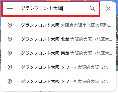 場所を検索する