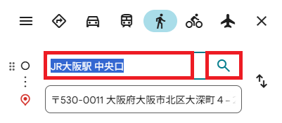 ルートの入力欄に最寄り駅を設定