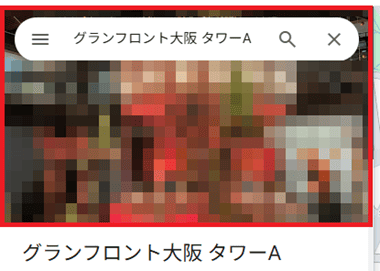 目的地の設定後、写真を選択する