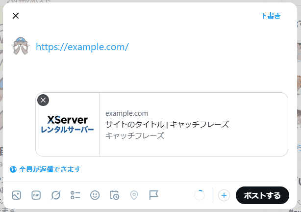 summaryの例