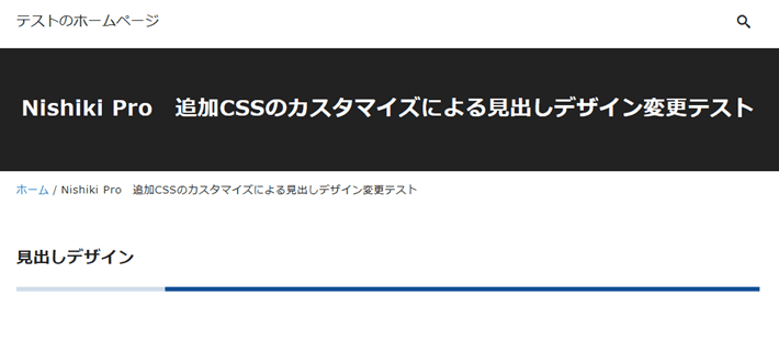 実際のページをプレビューした様子