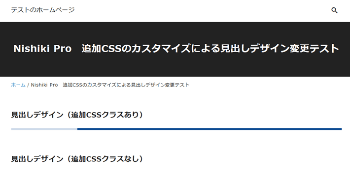 ページプレビュー画面
