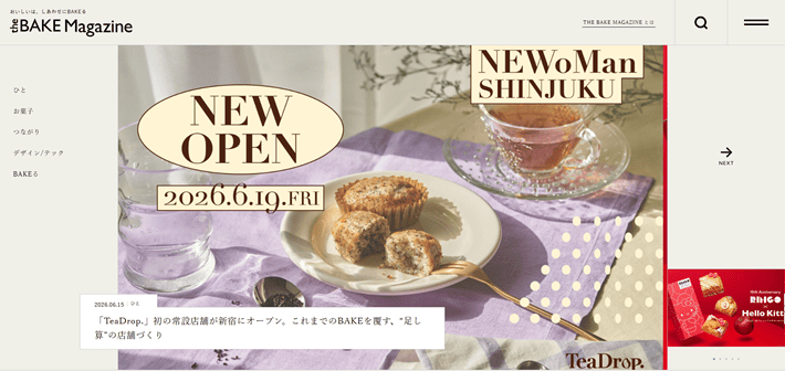THE BAKE MAGAZINE
