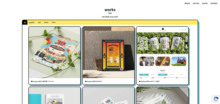 mebore designのworksページ