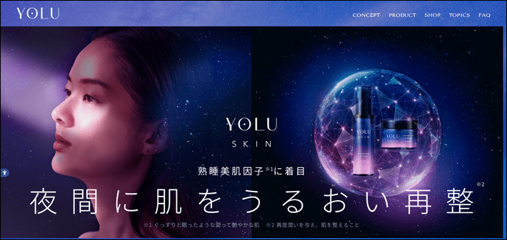 「YOLU」Webサイト
