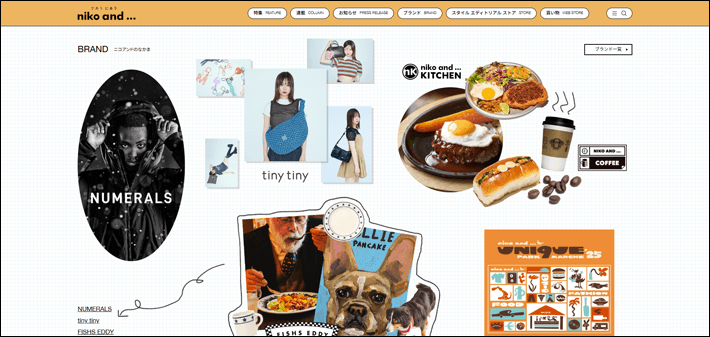 「niko and」Webサイト