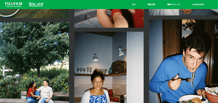 「写ルンです™」Webサイト