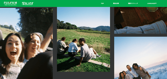「写ルンです™」Webサイト