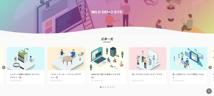 セクションブロック