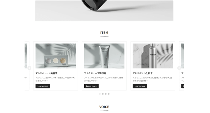 「固定ページ」ブロックはスライド表示も可能