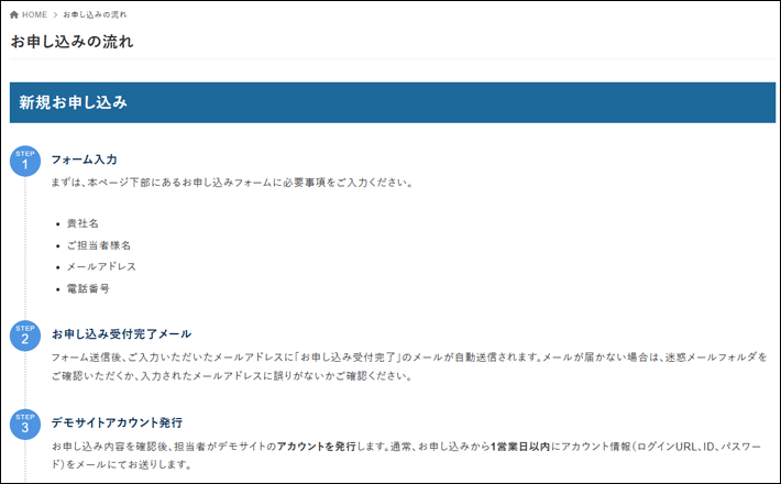 「ステップ」ブロックの活用例