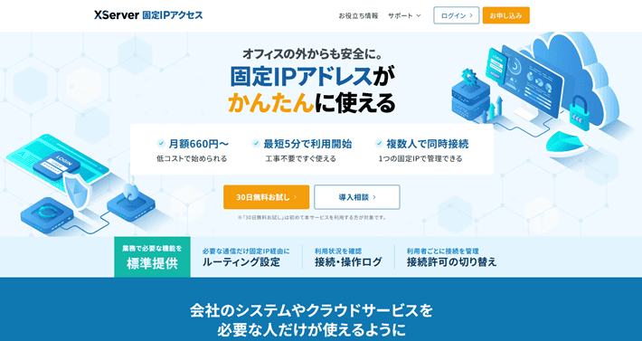 XServer