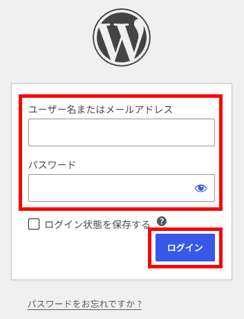 WordPressのログイン画面