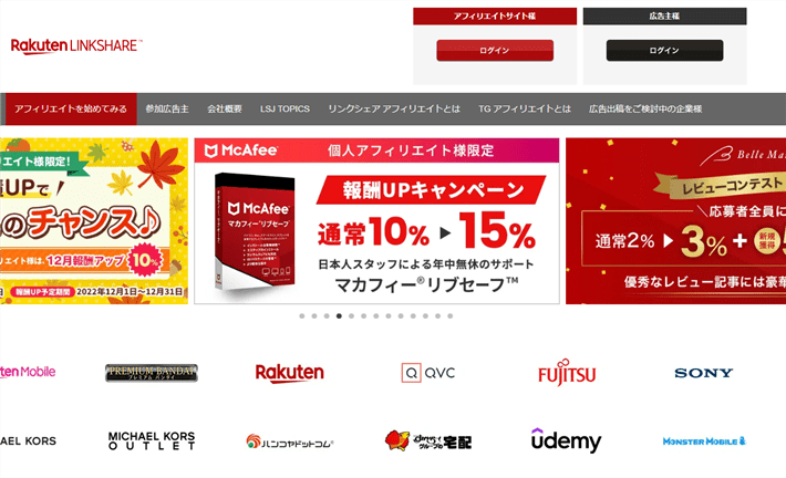 リンクシェア