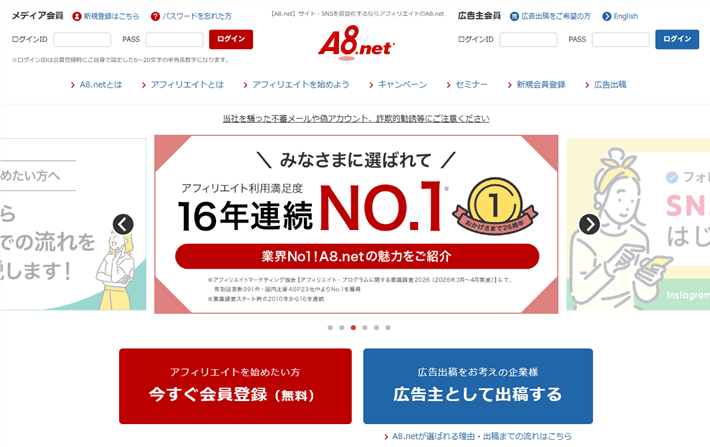 A8.net