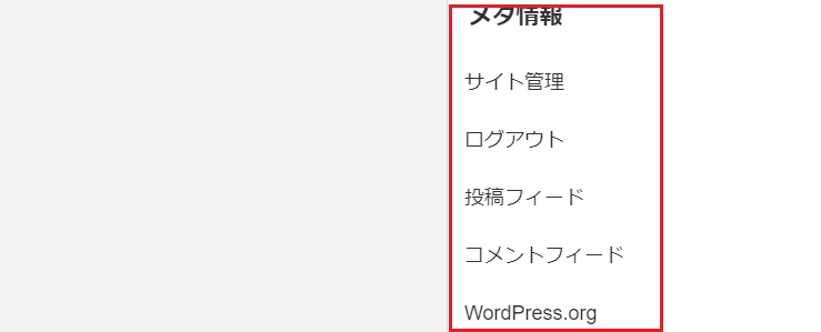 5.メタ情報の削除