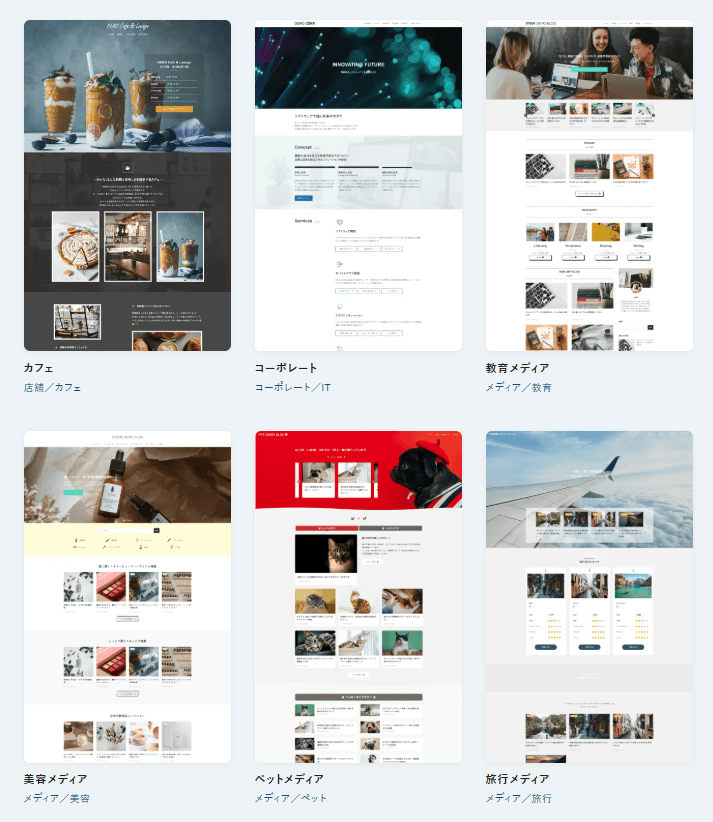 Xwriteのデザイン例