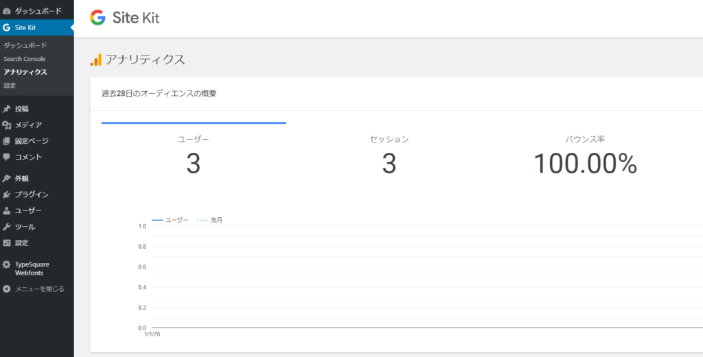 スクリーンショットの画面
自動的に生成された説明
