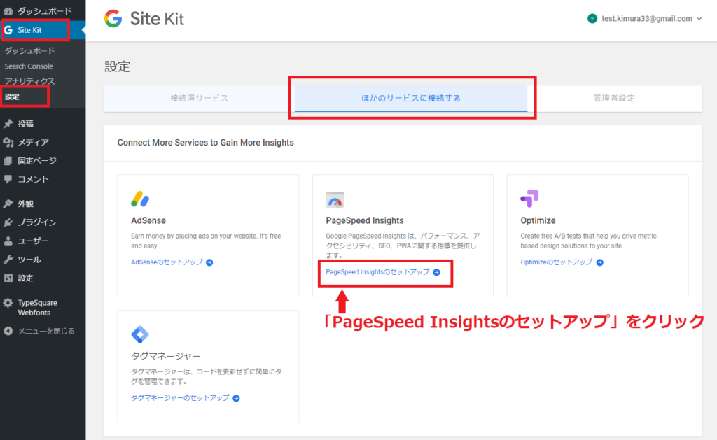 PageSeed Insights