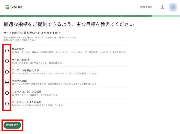 サイトの目的