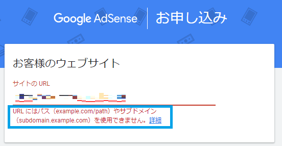 複数サイト 審査 アドセンス アドセンスは複数サイトに設置可能。ただし審査が必要！｜アドセンスの壁