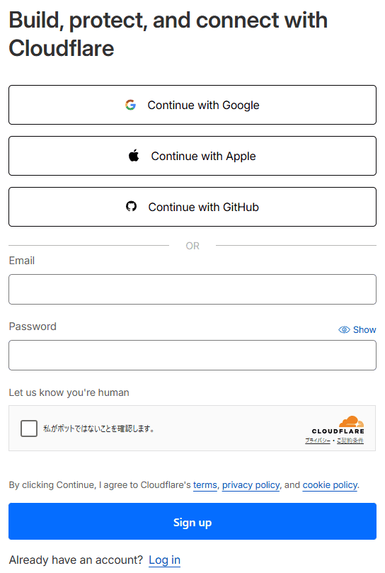 画像：Cloudflareアカウントを作成