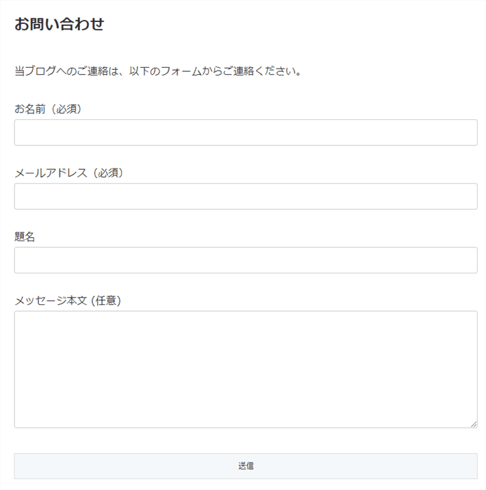 ページにアクセスして表示を確認する