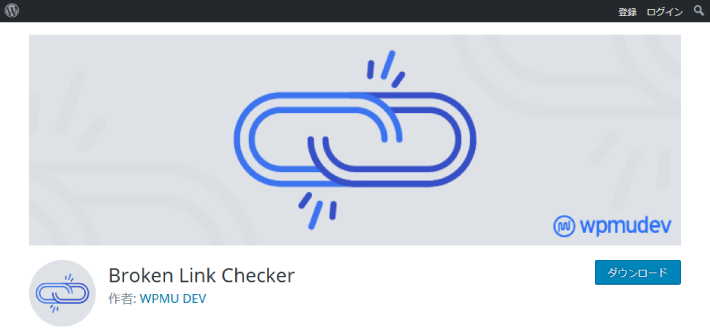 Broken Link Checker