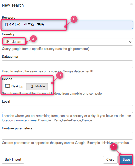 検索したいキーワードを入力
「JP – Japan」を選ぶ
「Desktop（パソコン表示）」か「Mobile（モバイル表示）」かを選択
「Save」をクリックして設定保存