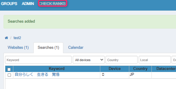 「CHECK RANKS」をクリックすると、リサーチが始まります。