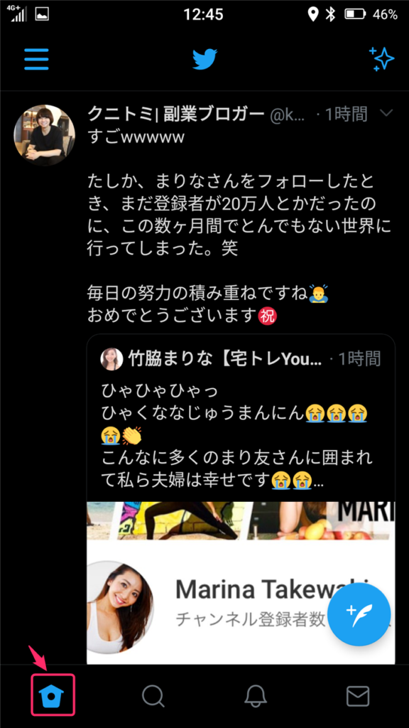 初心者向け ツイッターの登録と使用方法 基本用語 操作と便利ツール紹介 初心者のためのブログ始め方講座