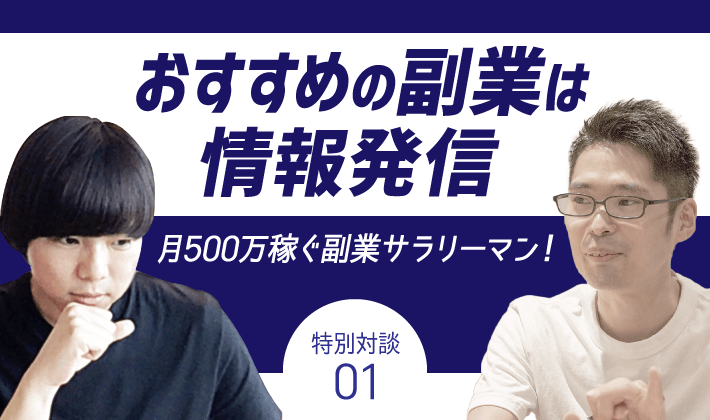 エックスサーバー×副業コンパス