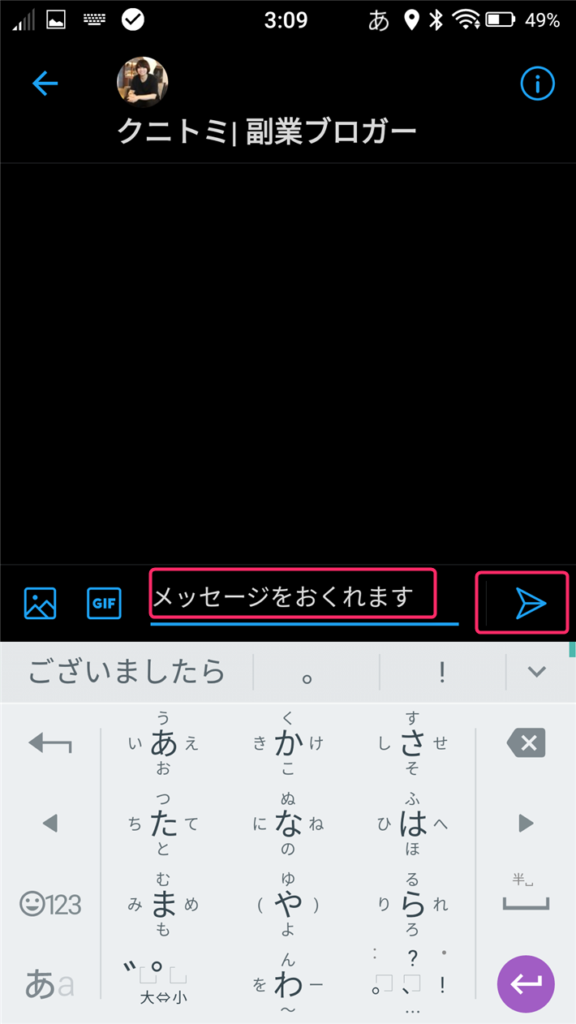 初心者向け ツイッターの登録と使用方法 基本用語 操作と便利ツール紹介 初心者のためのブログ始め方講座 初心者向け ツイッターの登録と使用方法 基本用語 操作と便利ツール紹介 初心者のためのブログ始め方講座
