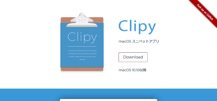 Clipy