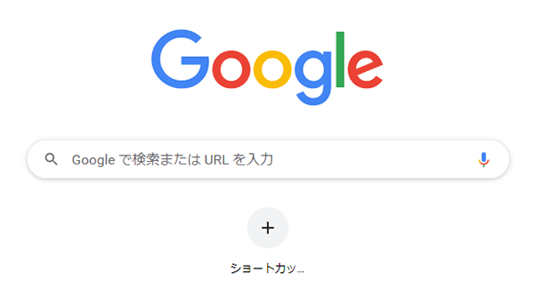 Googleで検索