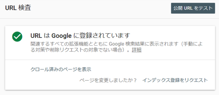 使い方 Googleサーチコンソールはまず3つだけ使えるようになろう ブログ運用改善に欠かせないツール 初心者のためのブログ始め方講座