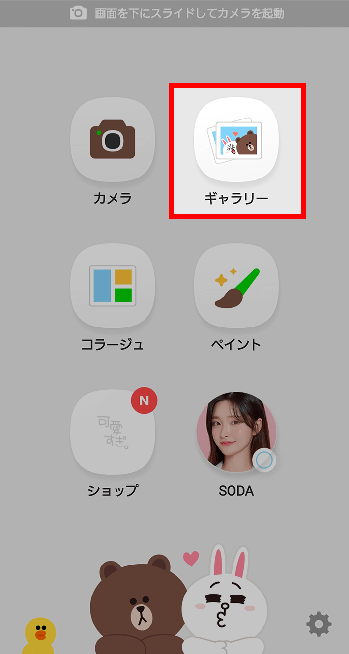 スマホのみ 他人に見せるための映え写真 加工アプリの超基本的使い方 初心者のためのブログ始め方講座