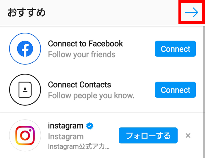 インスタ 情報 を 送信 いただき ありがとう ござい ます