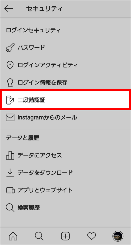 インスタ 情報 を 送信 いただき ありがとう ござい ます