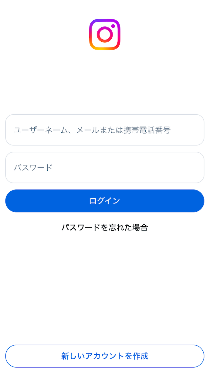 画像:インスタグラムの新しいアカウントを作成